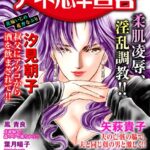 [ラブドール]アネ恋♀宣言 Vol.39
