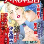 [ラブドール]アネ恋♀宣言 Vol.89